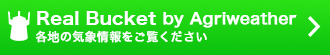 RealBucket by Agriweather