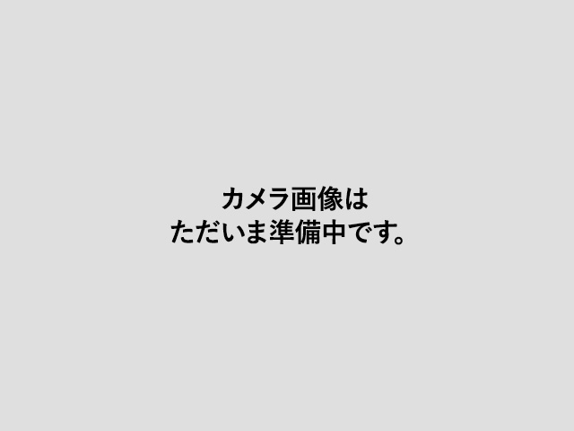 カメラ画像はただいま準備中です。